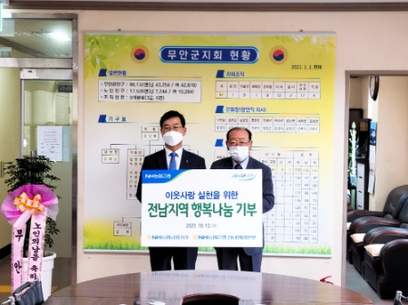 사진 제공 = 농협금융지주