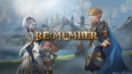 이미지 제공 = 엔씨