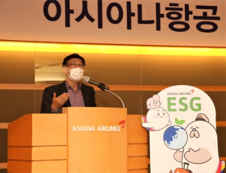 사진 제공 = 아시아나항공