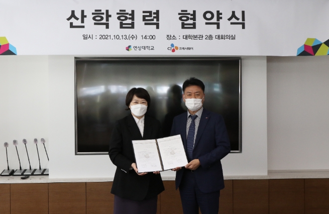 CJ프레시웨이, 연성대학교와 영유아 식문화 교육 콘텐츠 강화