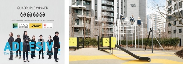 애드히시브, 2021 세계디자인어워드 4관왕 수상