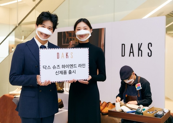 닥스, ‘하이엔드 라인’ 출시...한층 차별화 꾀해