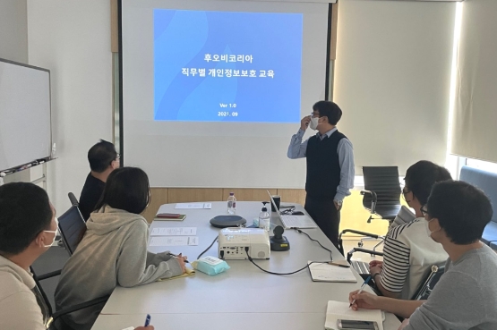 후오비코리아, '제3차 정보보안 및 개인정보보호 교육' 실시