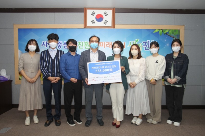 대구시민재단, 아프간 특별기여자 수용한 진천군에 마스크 기부