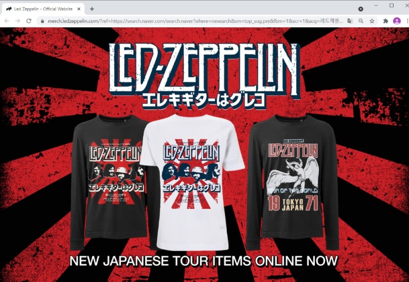 레드 제플린 홈페이지 배경화면과 티셔츠 디자인에 욱일기 디자인이 사용된 모습