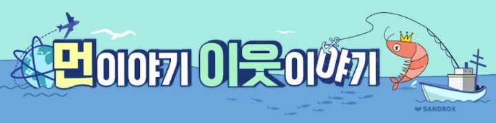 슈카월드, 41주차 주간조회수 248만…금융/재테크 인기 3위