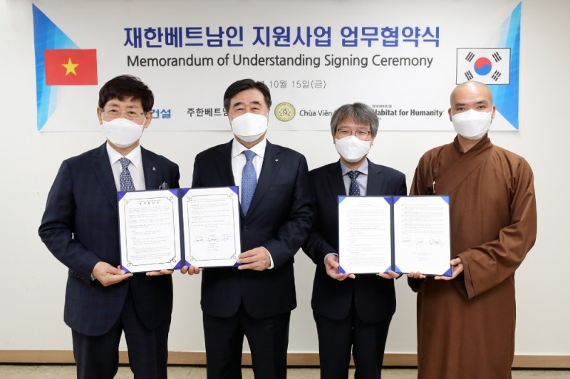 (왼쪽부터)한국해비타트 윤형주 이사장, 대우건설 김형 사장, 주한베트남대사관 응 웬 부 뚱 대사, 베트남불교 원오사 팃 드엉 탄 주지스님이 내년 한국-베트남 수교 30주년을 기념해 양국의 협력을 강화를 위한 업무협약을 체결한 후 기념사진을 촬영하고 있다. 사진=대우건설