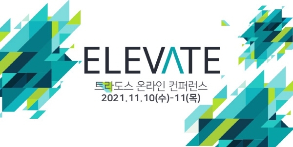 RWS 코리아, ‘트라도스 온라인 컨퍼런스’ 개최