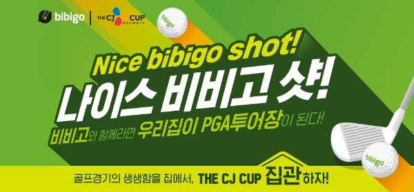 사진=CJ제일제당