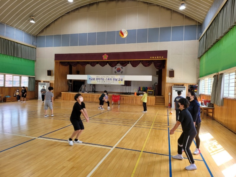 부산교육청, ‘2021 학교로 찾아가는 스포츠 만남 교실’ 운영