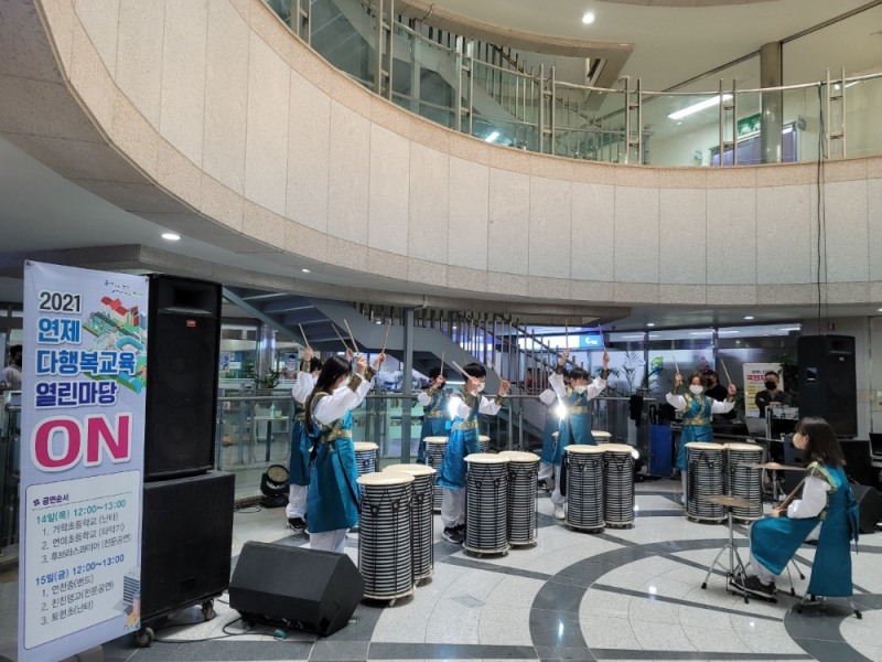 부산동래교육지원청, 예술쑥쑥 감성쑥쑥 성과나눔 점심시간 콘서트 개최