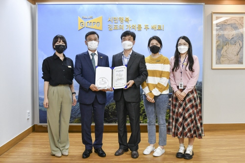 경기 김포시, '제11회 2021 대한민국 SNS 대상' 최우수상 수상