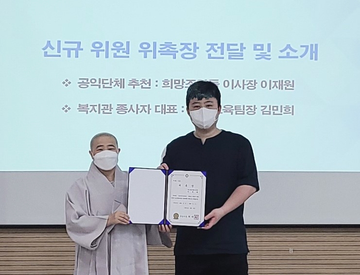 사진=후원단체 희망조약돌 제공