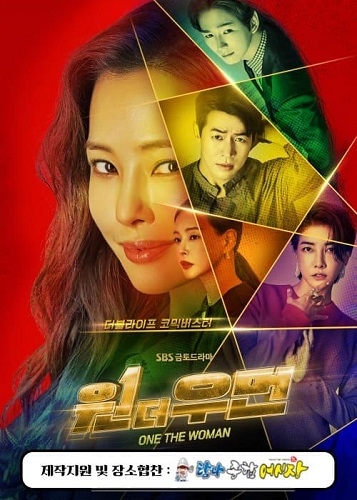 탐나종합어시장, SBS 금토드라마 ‘원더우먼’ 제작지원