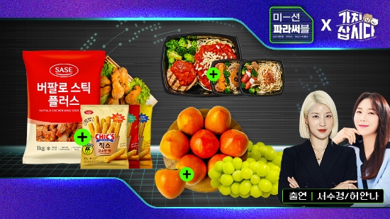 티몬, 중소기업·소상공인 상생 위한 특별 판매전 마련