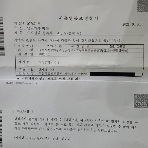 사진=담원 기아 공식 페이스북 발췌.