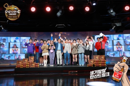 사진 제공 = 동아오츠카