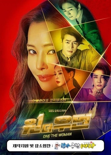 탐나종합어시장, SBS 드라마 ‘원더우먼’ 제작지원 및 가맹사업 박차