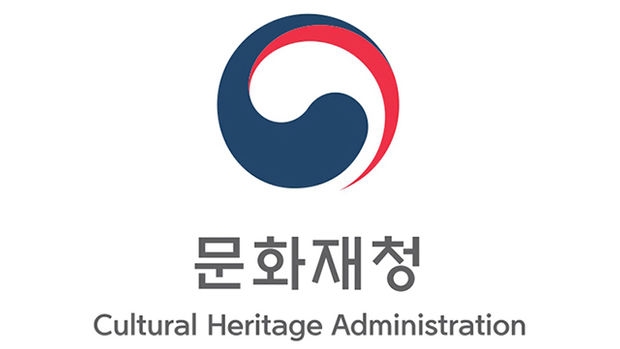 문화재청, '2021년 학교문화유산교육 우수사례' 공모전 개최