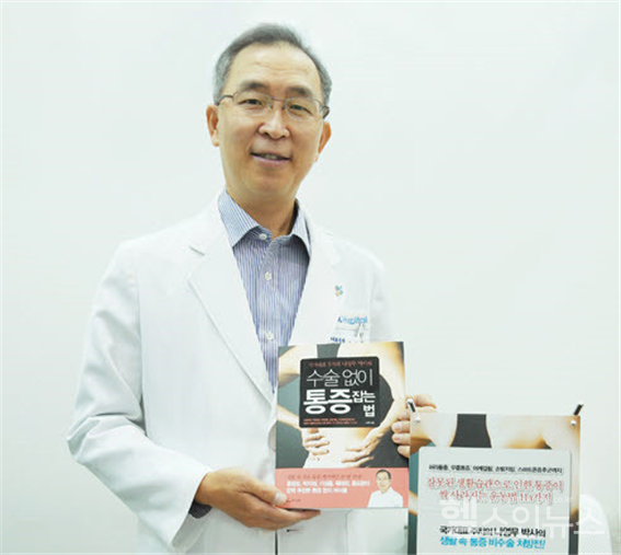 솔병원나영무원장