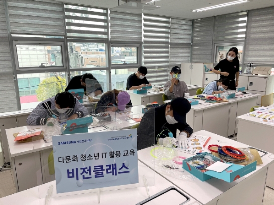 다문화가정 청소년의 IT 활용 능력 향상 교육인 '비전 클래스' 모습. / 사진 = 삼성전자 제공