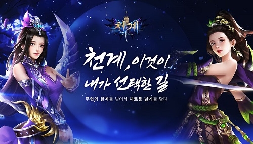 이미지 제공 : ㈜팀퀘스트