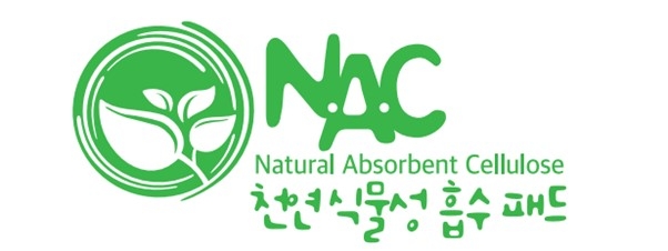 엠에스알테크, 인체 무해 친환경 흡수패드 ‘NAC’ 세계 최초 생산