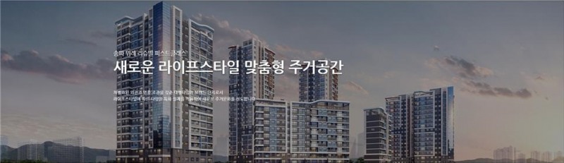 계룡건설산업 홍보이미지. 자료=계룡건설산업 홈페이지 캡처
