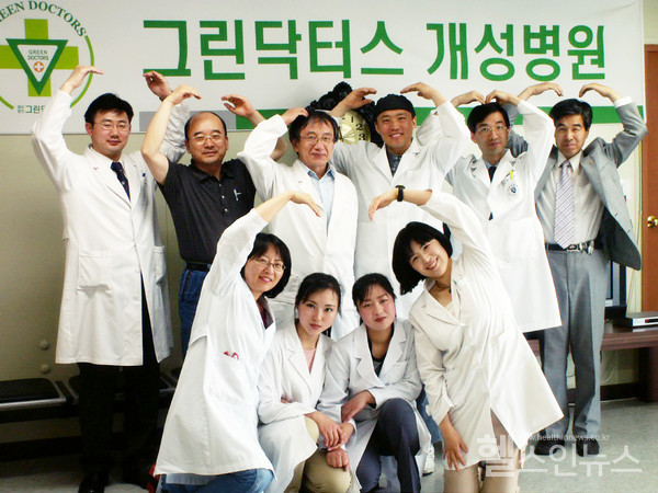 그린닥터스개성협력병원남북한의료봉사