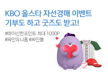 이미지 제공 = 신한은행