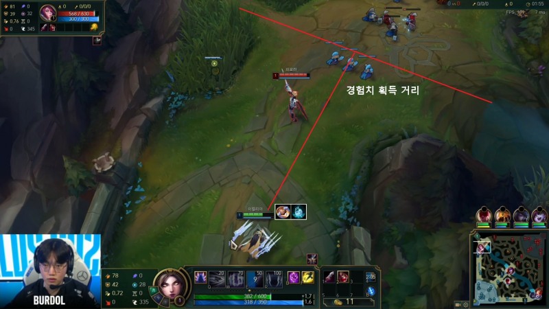 1레벨에 너무 맞아 디나이 당하는 이렐리아(이미지 출처=롤드컵 프로뷰)
