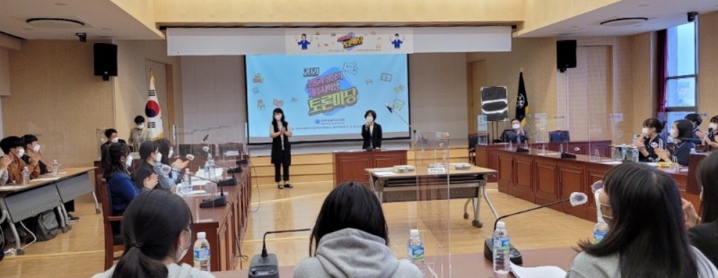 제주시교육지원청, 2021 소통과 성장의 제주시 학생 토론마당’ 성료