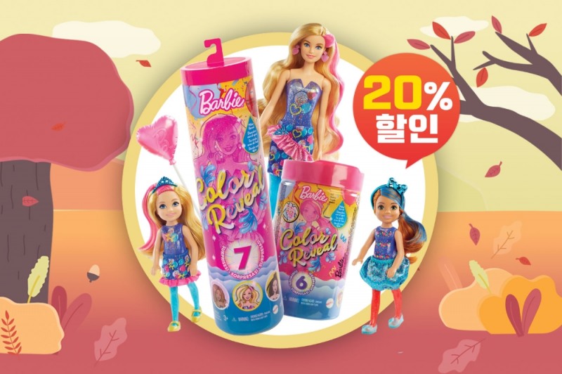 손오공, '10월 선물은 바비 컬러리빌' 기획전 진행