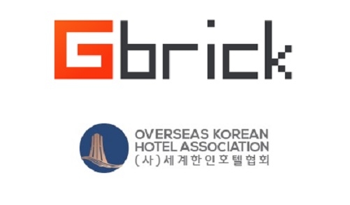 지브릭, 세계한인호텔협회와 업무협약 체결