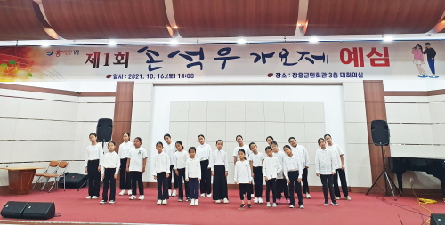 전남 장흥군, '제1회 손석우 가요제' 개최
