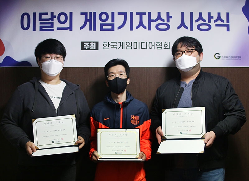 왼쪽부터 게임메카 류종화 기자, 게임뷰 김창훈 기자, 게임포커스 박종민 기자.