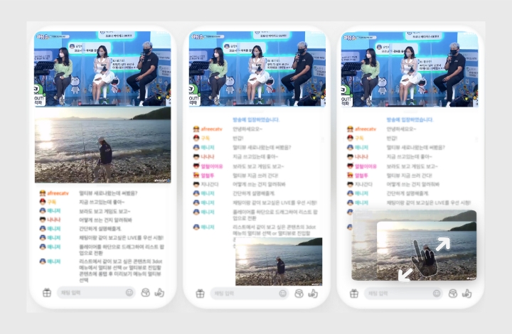 아프리카TV ‘모바일 멀티뷰’, 다양한 활용법 공유되며 유저 ‘호평’