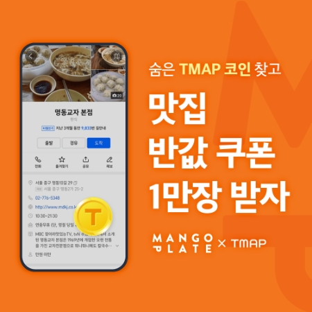 이미지 제공 = 여기어때