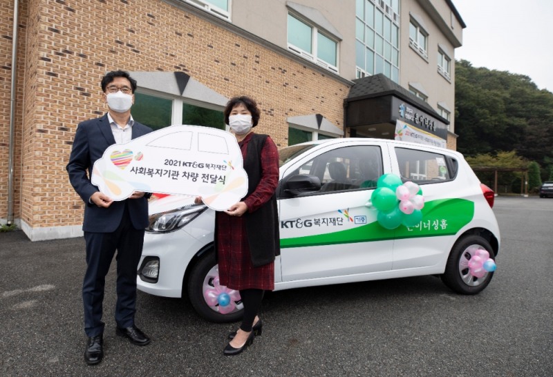 KT&G복지재단, ‘2021 사회복지기관 차량 지원 전달식’