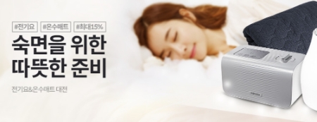 이미지 제공 = 티몬