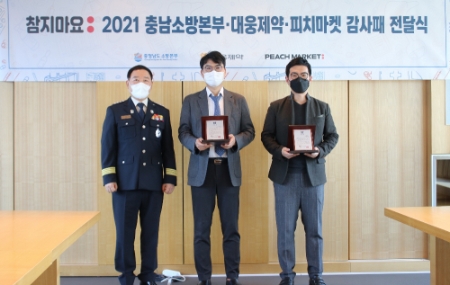 사진 제공 = 대웅제약