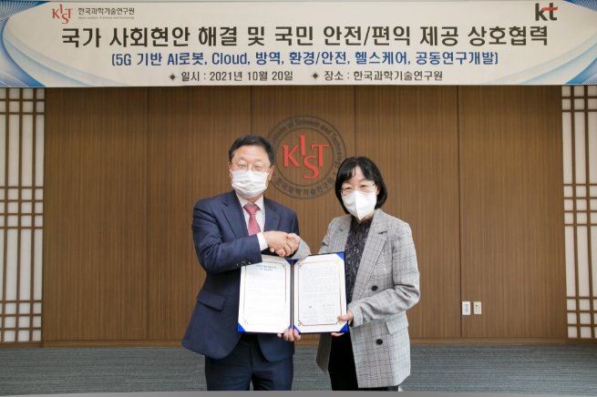 이미지 제공 = KT