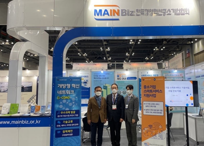 메인비즈협회, 한국산업대전 참가해 내년 사업 참여기업 모집