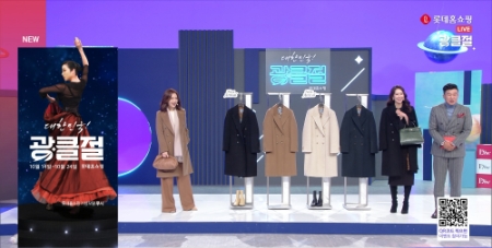 이미지 제공 = 롯데홈쇼핑