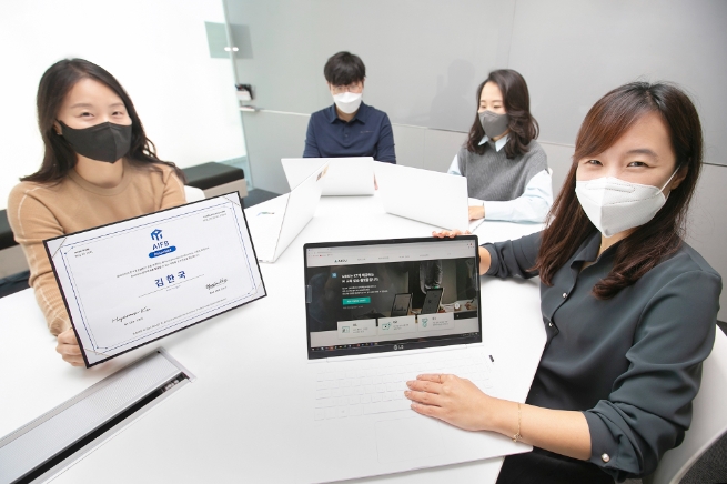 KT, AI 자격인증 통해 AI인재 양성