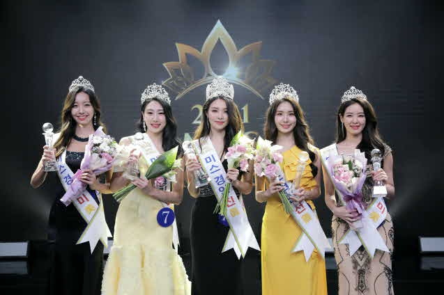 본에스티스, ‘2021년 미스코리아’ 공식 후원