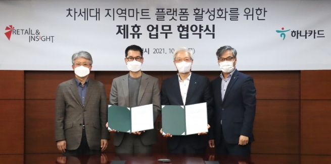 (좌측부터) BIC 양창훈 회장, 리테일인사이트 성준경 대표이사, 하나카드 권길주 대표이사, 박의수 영업그룹장/사진 제공 = 하나카드