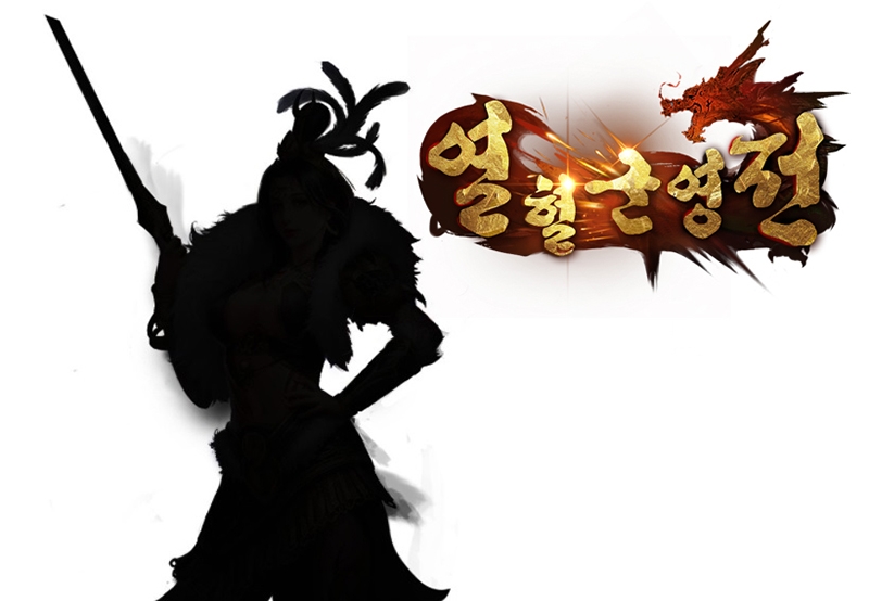 열혈군영전, '명탐정 실루엣' 이벤트 18탄...맹획의 부인은?