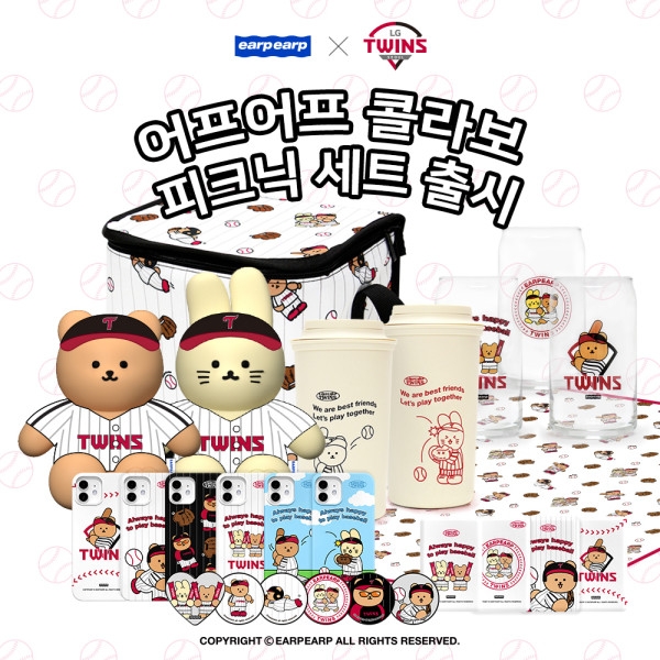 LG트윈스, ‘어프어프’ 피크닉 세트 출시
