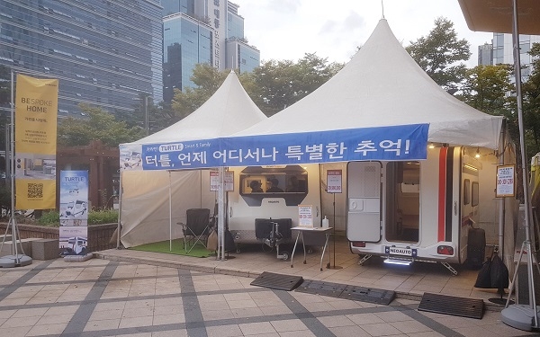 네오오토, 크라우드 펀딩 진행